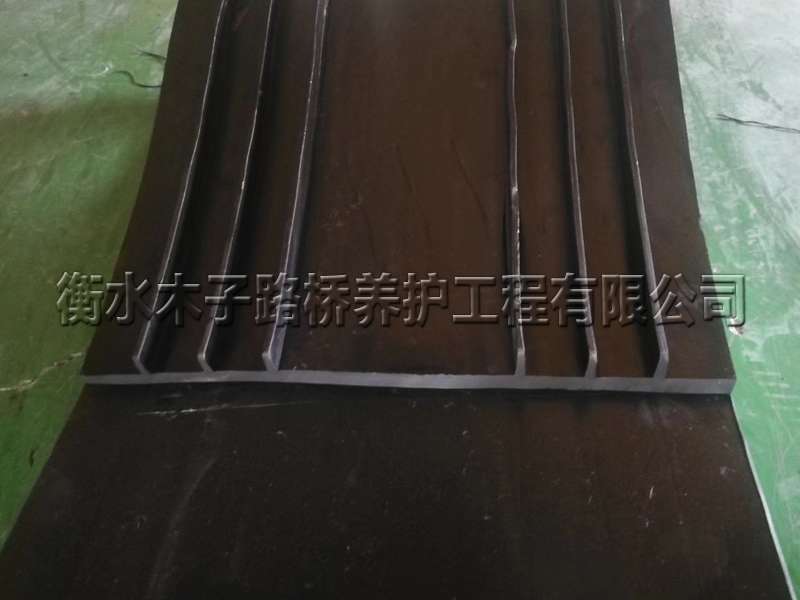 外贴式橡胶止水带