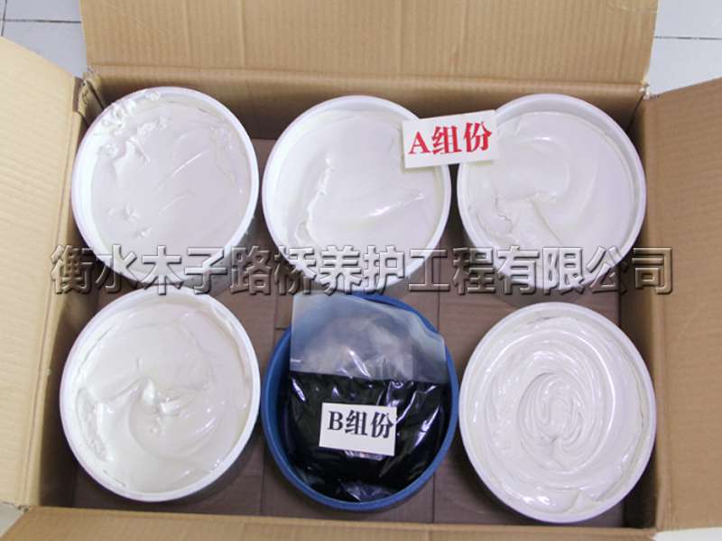 双组份聚硫密封胶