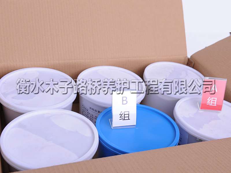 双组份聚硫密封胶图片2