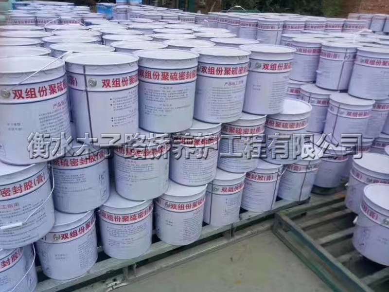 双组份聚硫密封胶图片3