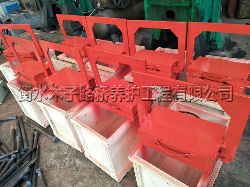 止水带接头与硫化机