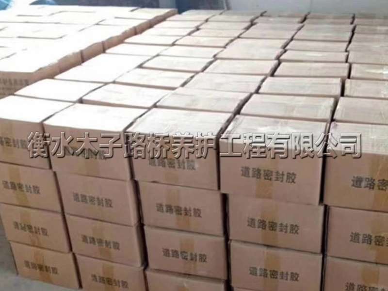 ST填充弹塑体伸缩缝图片4