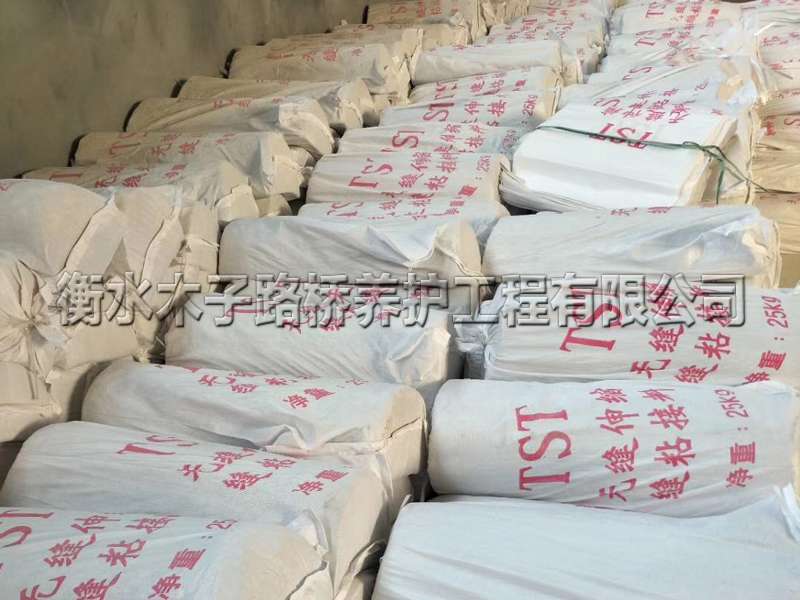 ST填充弹塑体伸缩缝图片6