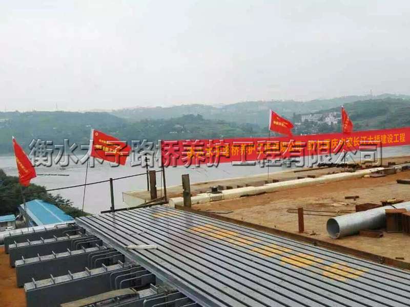 伸缩缝安装与更换图片6