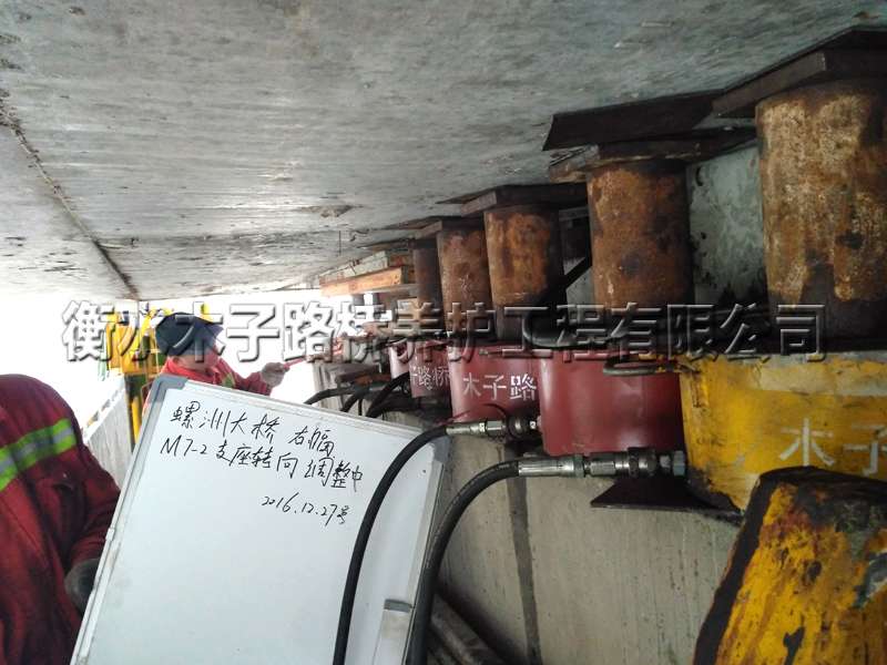 福州--螺洲大桥--盆式支座更换图片5