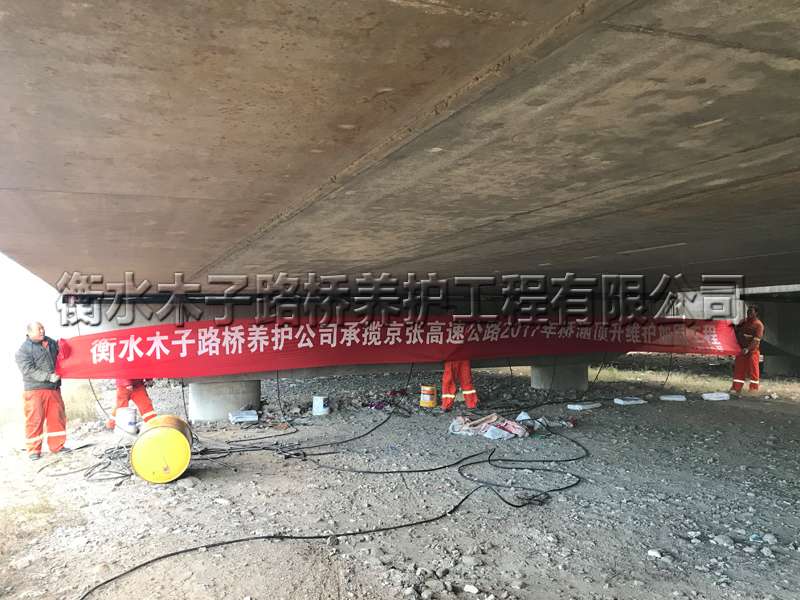怀来--京张高速--顶升维修加固图片4