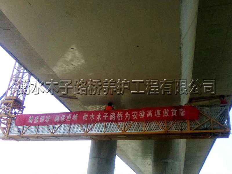 淮北--泗许高速--橡胶支座更换