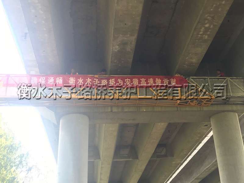 淮北--泗许高速--橡胶支座更换图片3