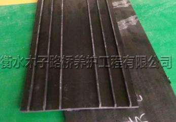 橡胶止水带