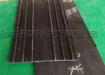 外贴式橡胶止水带